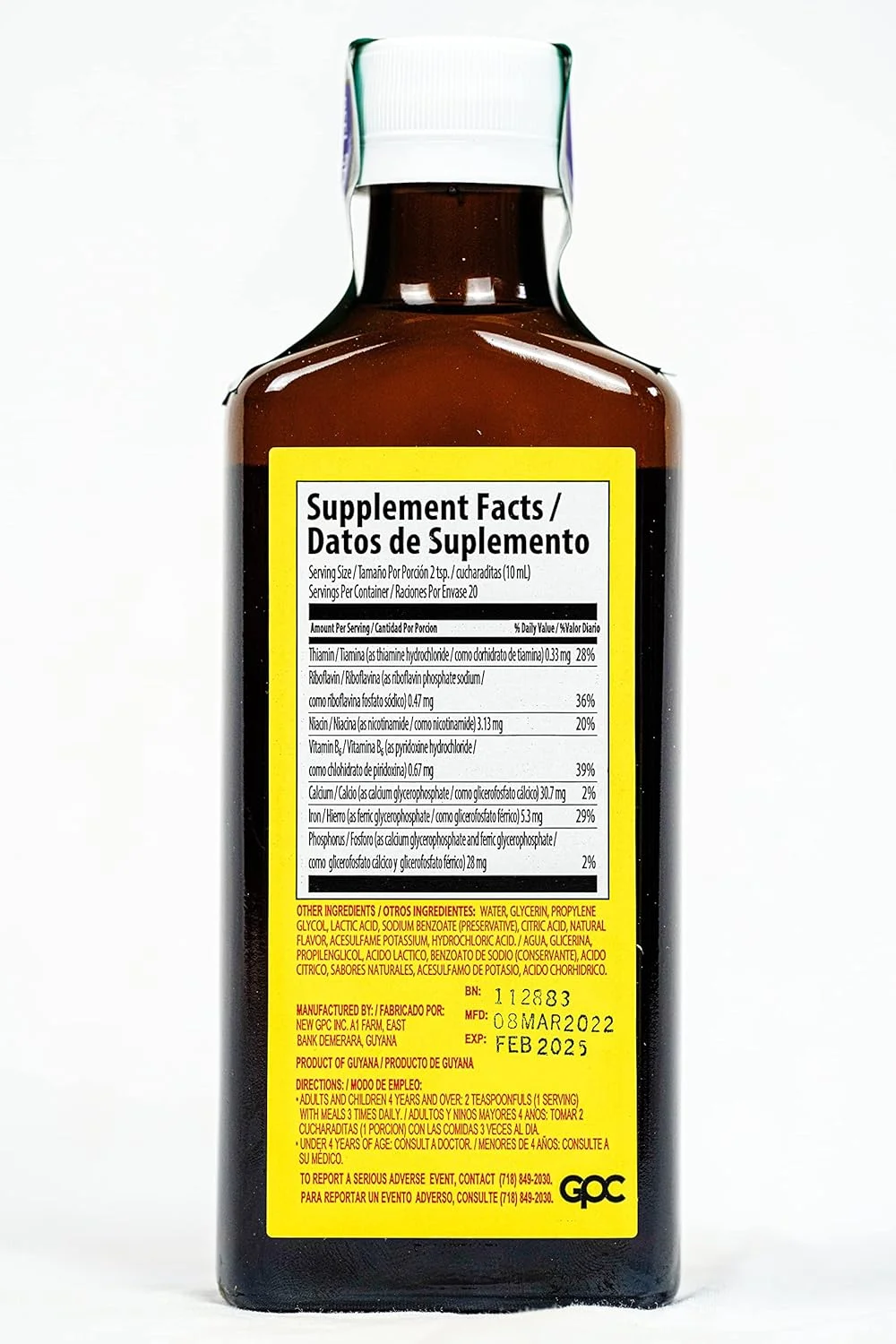 مکمل غذایی مایع نوتروفوس 200 میلی لیتر توسط جی پی سی