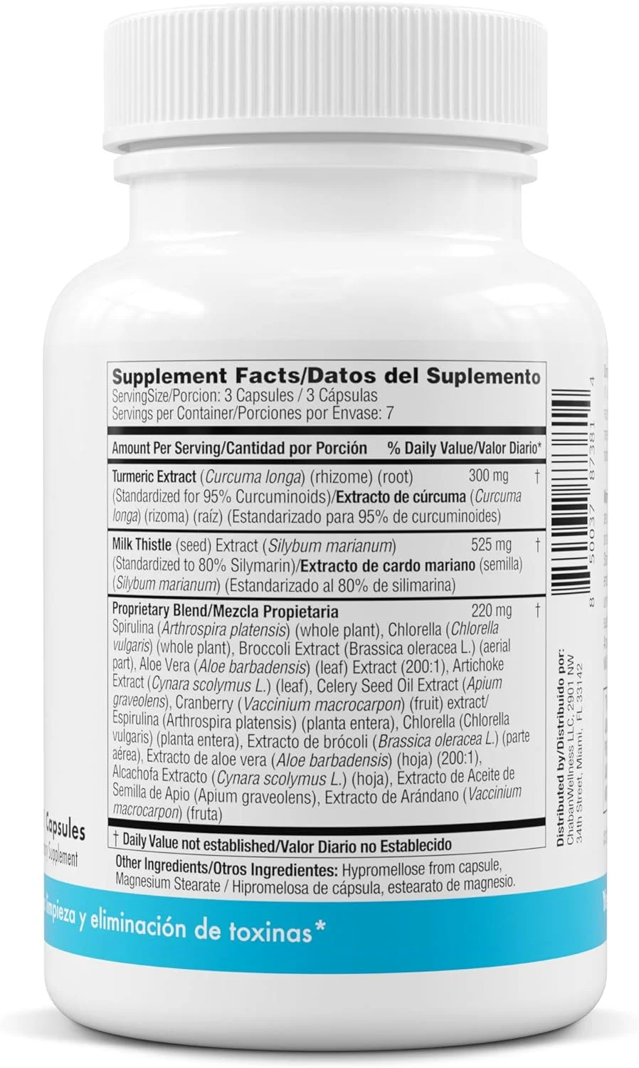 قرص های سم زدای طبیعی - پاک کننده ادرارآور با الکترولیت ها و ویتامین ها - کمک به احتباس آب - بدون گلوتن، 21 کپسول