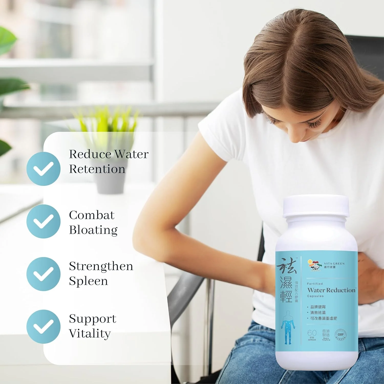 قرص های کاهش آب ویتا گرین (袪濕輕) - فرمول گیاهی برای مدیریت احتباس آب، تورم پاها و مچ پا، و حمایت از هضم - ساخته شده برای سلامتی طحال و معده - 60 کپسول
