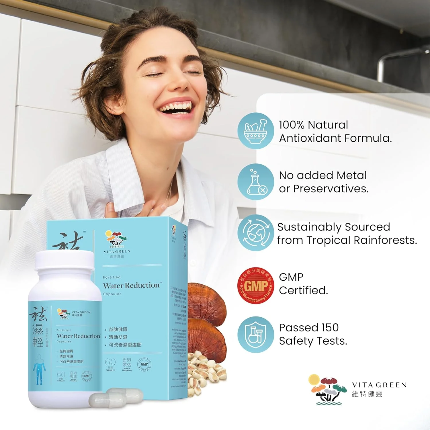 قرص های کاهش آب ویتا گرین (袪濕輕) - فرمول گیاهی برای مدیریت احتباس آب، تورم پاها و مچ پا، و حمایت از هضم - ساخته شده برای سلامتی طحال و معده - 60 کپسول