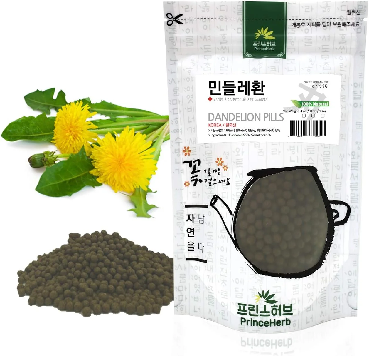 [قرص های گیاهی دارویی کره ای] قرص های قاصدک 100% طبیعی (تاراکساکوم/민들레 환) (226 گرم)