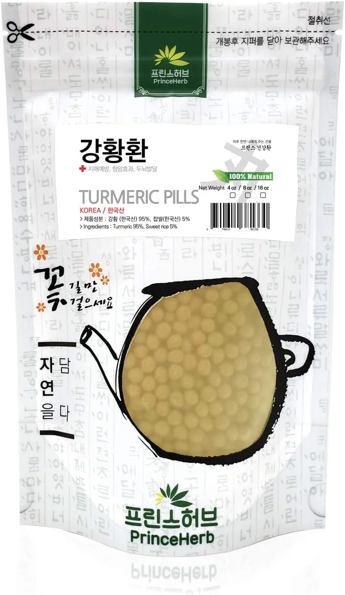 [قرص های گیاهی دارویی کره ای] قرص های زردچوبه 100% طبیعی (113 گرم)