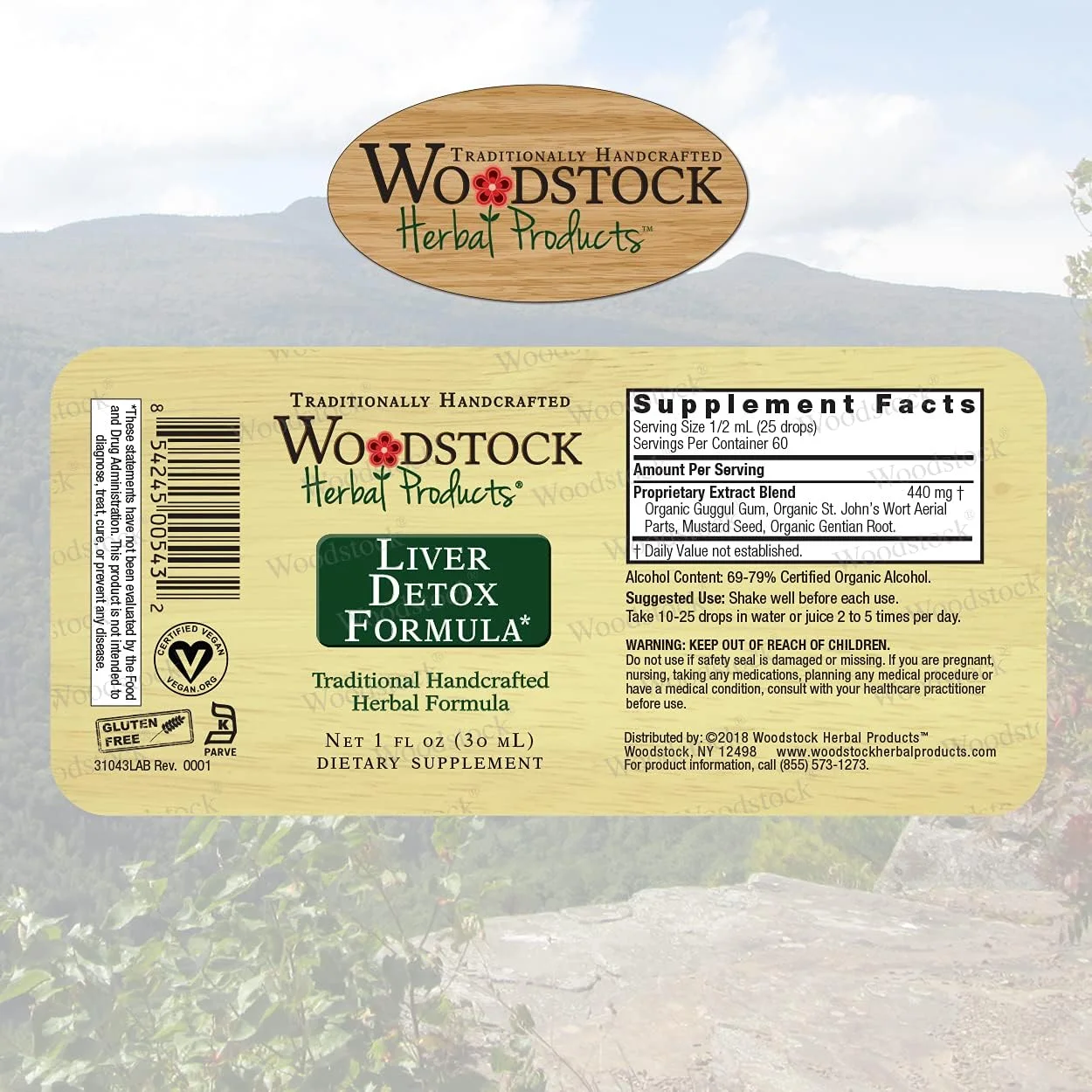 فرمول سم زدایی کبد، 1 اونس فرمول سم زدایی کبد، 1 اونس