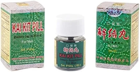 قرص گیاهی کای کیت - 54 عدد