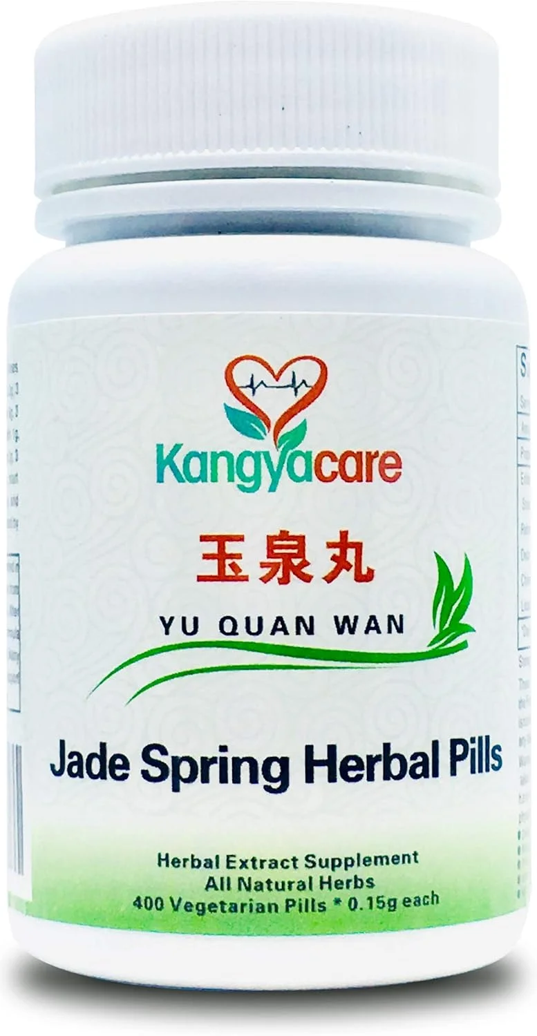 قرص گیاهی چشمه یشم - یو کوان وان 玉泉丸 - تعادل اختلالات متابولیک، پشتیبانی از عملکرد غدد درون ریز پانکراس، ارتقاء سطح چربی سالم، 100% گیاهان طبیعی - 400 قرص/بطری