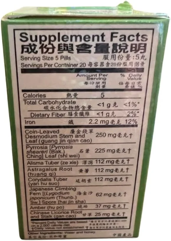 قرص گیاهی فو فانگ جین چیان چائو (مخصوص کلیه و کیسه صفرا) - مکمل گیاهی، 100 عدد قرص گیاهی فو فانگ جین چیان چائو (مخصوص کلیه و کیسه صفرا) - مکمل گیاهی، 100 عدد