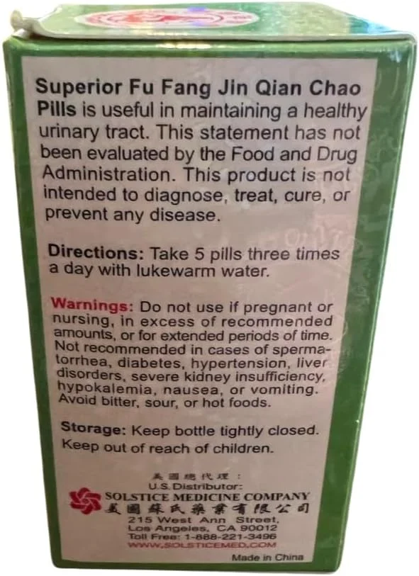 قرص گیاهی فو فانگ جین چیان چائو (مخصوص کلیه و کیسه صفرا) - مکمل گیاهی، 100 عدد قرص گیاهی فو فانگ جین چیان چائو (مخصوص کلیه و کیسه صفرا) - مکمل گیاهی، 100 عدد