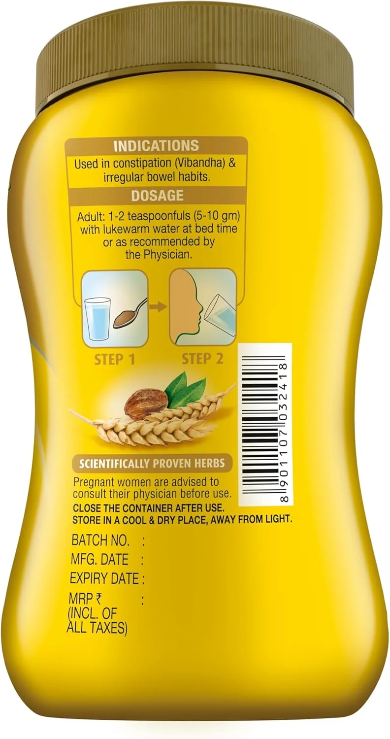 تنظیم کننده روده (بدون شکر) 250 گرم - 100% مواد فعال طبیعی: فرمول پر فیبر غنی شده با سنا، هلیله، شیرین بیان، رازیانه و غیره.