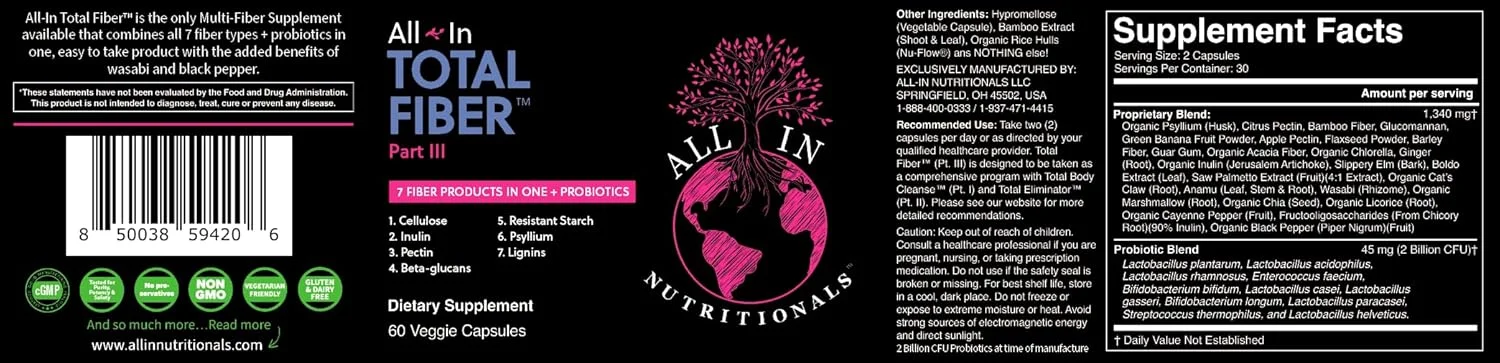 کپسول فیبر کامل All In Nutritionals