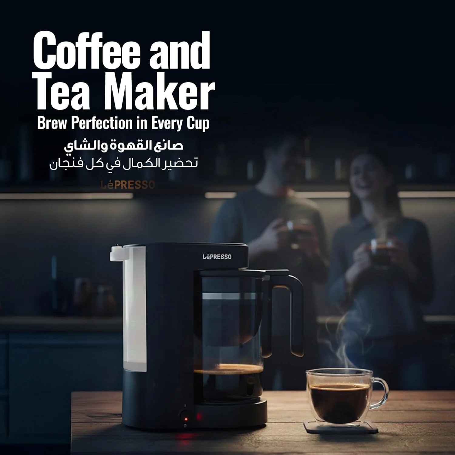 دستگاه چای و قهوه ساز 2 در 1 LePresso، قهوه ساز با حالت گرم نگهدارنده، چای ساز با پارچ شیشه ای مقاوم در برابر حرارت، دستگاه دم کردن قهوه با فیلتر دائمی با ظرفیت 750 میلی لیتر، محافظت در برابر گرمای بیش از حد - تصویر 2 دستگاه چای و قهوه ساز 2 در 1 LePresso، قهوه ساز با حالت گرم نگهدارنده، چای ساز با پارچ شیشه ای مقاوم در برابر حرارت، دستگاه دم کردن قهوه با فیلتر دائمی با ظرفیت 750 میلی لیتر، محافظت در برابر گرمای بیش از حد - تصویر 2