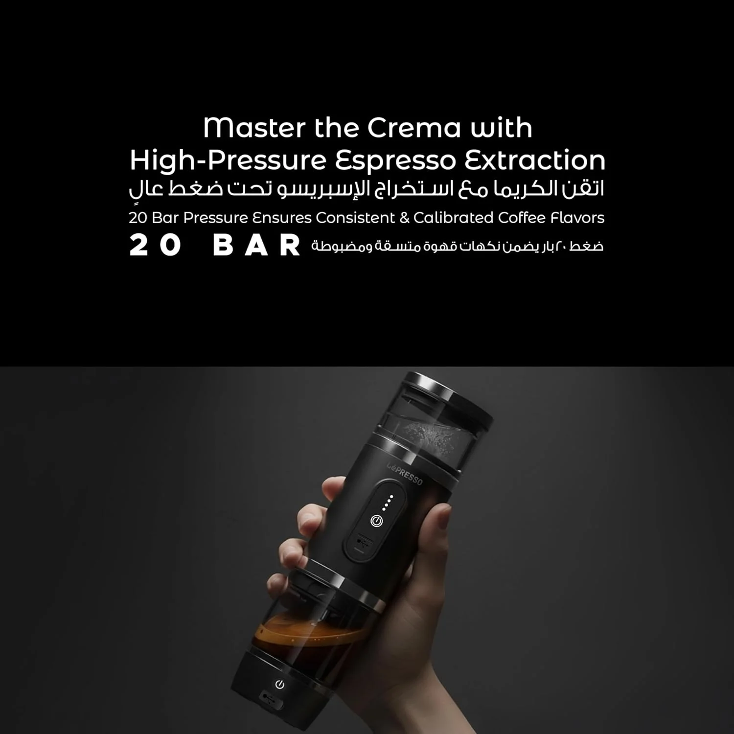 دستگاه قهوه ساز قابل حمل 4 در 1 LePresso با کف ساز شیر، دستگاه قهوه کپسولی، دستگاه اسپرسو 20 بار، دم کردن سریع باتری 2500 میلی آمپر ساعتی، دستگاه اسپرسو ساز با ظرفیت 80 میلی لیتر برای فضای باز/داخلی/کمپینگ