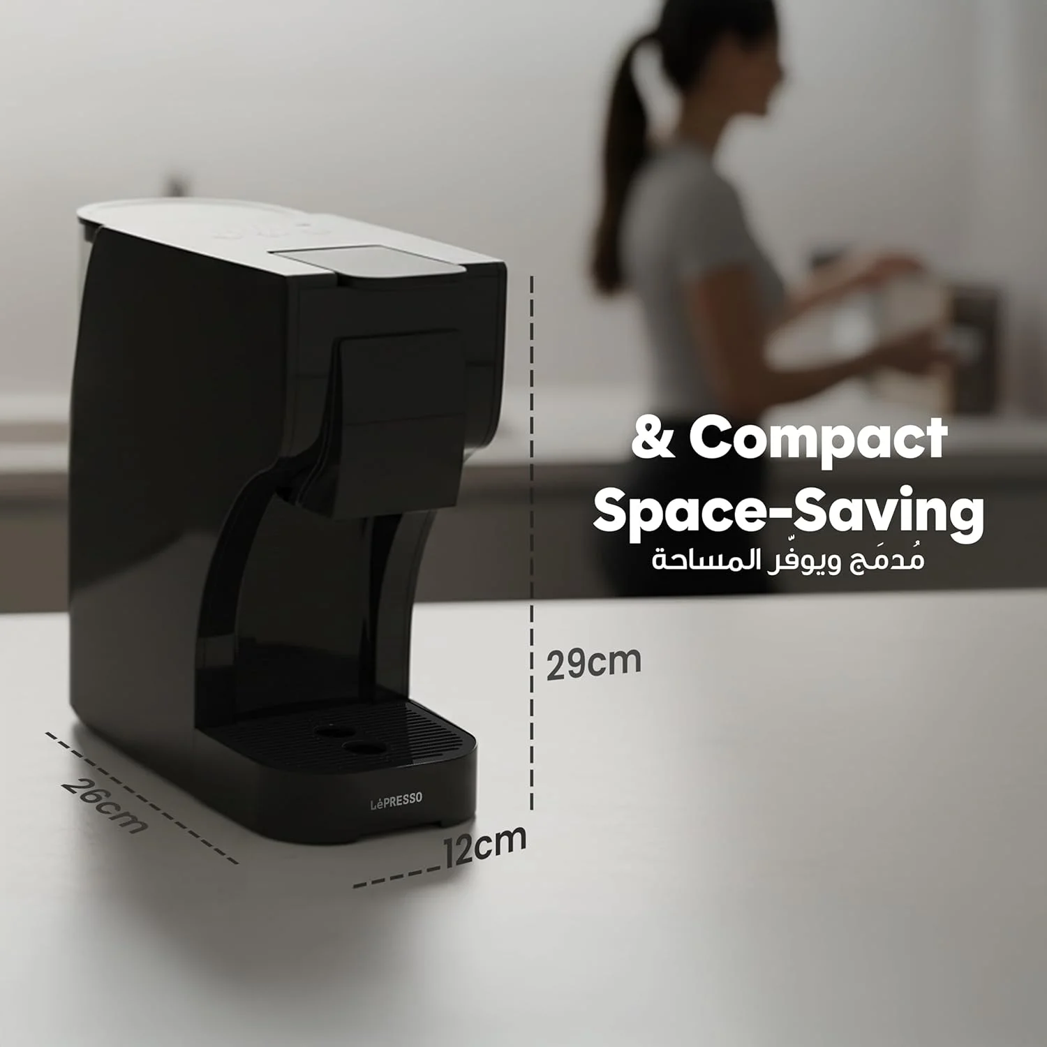 دستگاه قهوه ساز کپسولی LePresso، سازگار با کپسول های تک نفره NS و دستگاه اسپرسوساز قهوه پودری، توان 1350 وات، فشار 20 بار، مناسب برای خانه و محل کار، دارای ویژگی های ایمنی متعدد