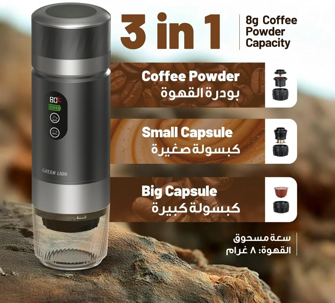 اسپرسوساز قابل حمل گرین لاین، سازگار با قهوه آسیاب شده و کپسول NS، اسپرسوساز خود گرم شونده، فشار 20 بار، مینی دستگاه قهوه ساز کپسولی با کیف حمل برای خانه/ماشین/دفتر/کمپینگ