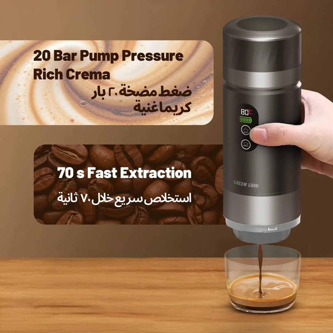اسپرسوساز قابل حمل گرین لاین، سازگار با قهوه آسیاب شده و کپسول NS، اسپرسوساز خود گرم شونده، فشار 20 بار، مینی دستگاه قهوه ساز کپسولی با کیف حمل برای خانه/ماشین/دفتر/کمپینگ