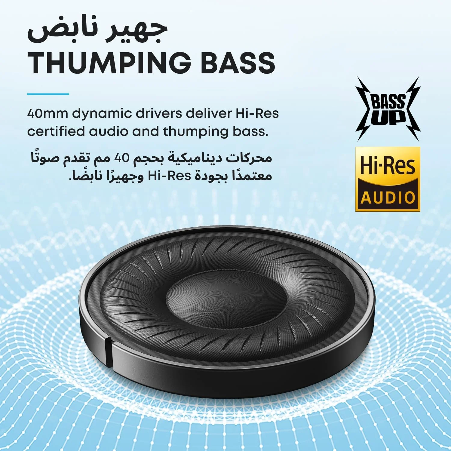 هدفون بی سیم بلوتوثی دور گوشی Soundcore by Anker Q20i با قابلیت حذف نویز فعال هیبریدی، پخش صدای Hi-Res، بیس قوی، قابلیت شخصی سازی از طریق برنامه، حالت شفافیت و 45 ساعت پخش با ANC هدفون بی سیم بلوتوثی دور گوشی Soundcore by Anker Q20i با قابلیت حذف نویز فعال هیبریدی، پخش صدای Hi-Res، بیس قوی، قابلیت شخصی سازی از طریق برنامه، حالت شفافیت و 45 ساعت پخش با ANC