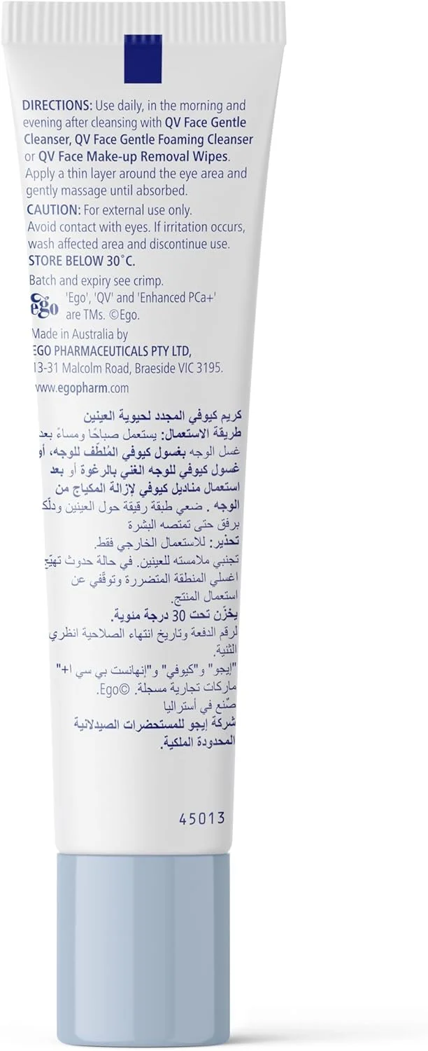 کرم دور چشم QV حجم 15 گرم