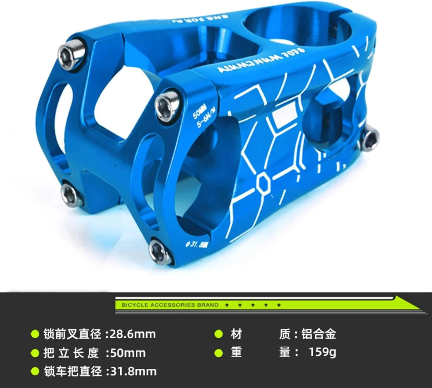 دوچرخه کوهستان آلیاژ آلومینیوم با قابلیت کاهش سرعت، دسته کوتاه، لوازم جانبی دوچرخه ایستاده - آبی
