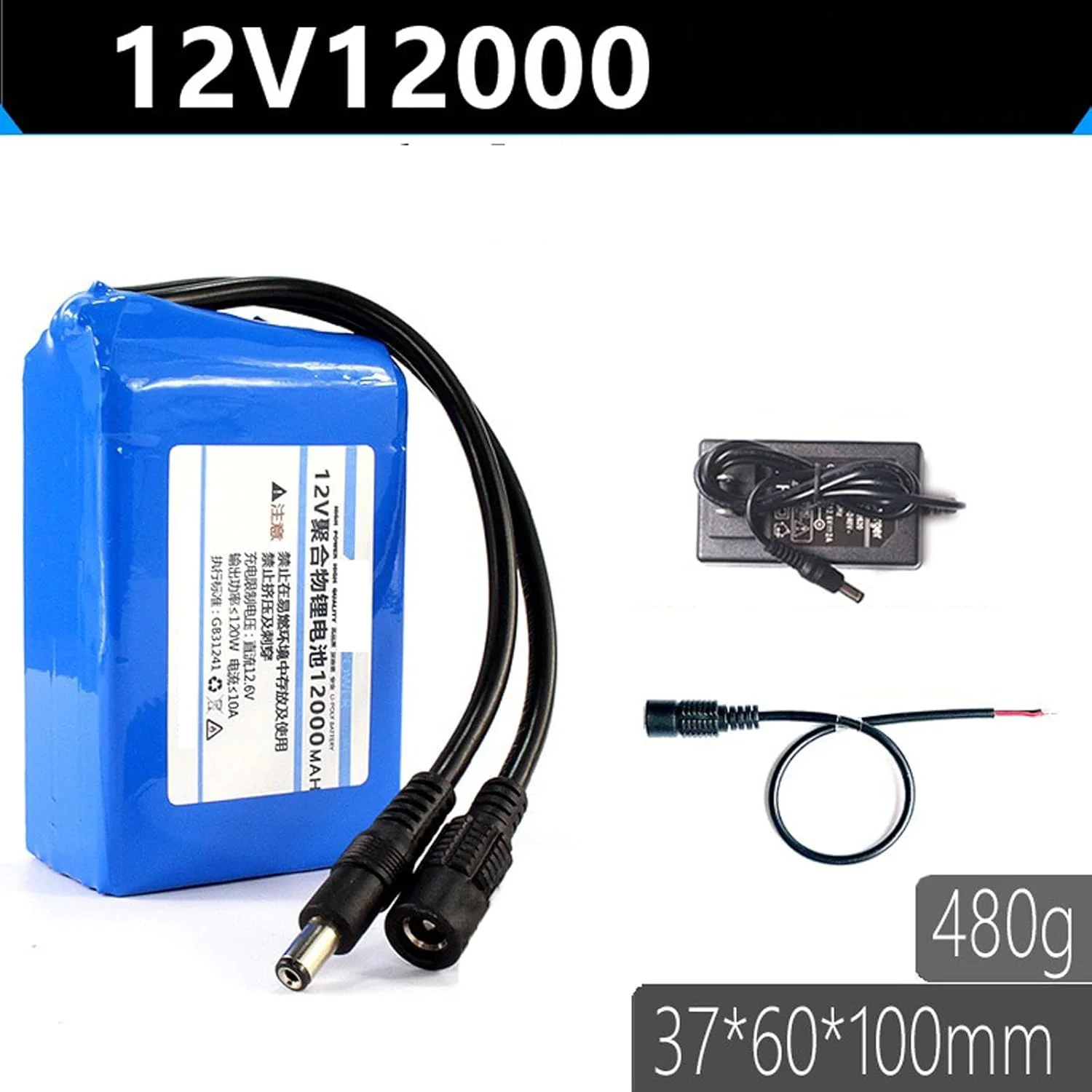 بسته باتری پلیمری لیتیومی 12 ولت 6 آمپر ساعت 8 آمپر ساعت 10 آمپر ساعت 12 آمپر ساعت 16 آمپر ساعت 20 آمپر ساعت باتری لیتیوم یونی قابل شارژ باتری قدرتمند قابل حمل با شارژر، بدون چراغ، 12000 میلی آمپر ساعت