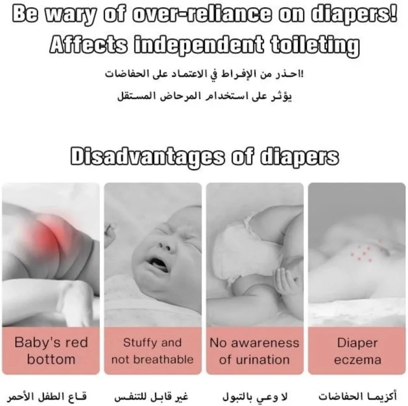 لباس زیر آموزشی توالت موتیوم 4 عددی، شلوار تمرینی جاذب پنبه ای تنفسی 6 لایه برای کودکان نوپا پسران دختران ضد آب (متوسط)