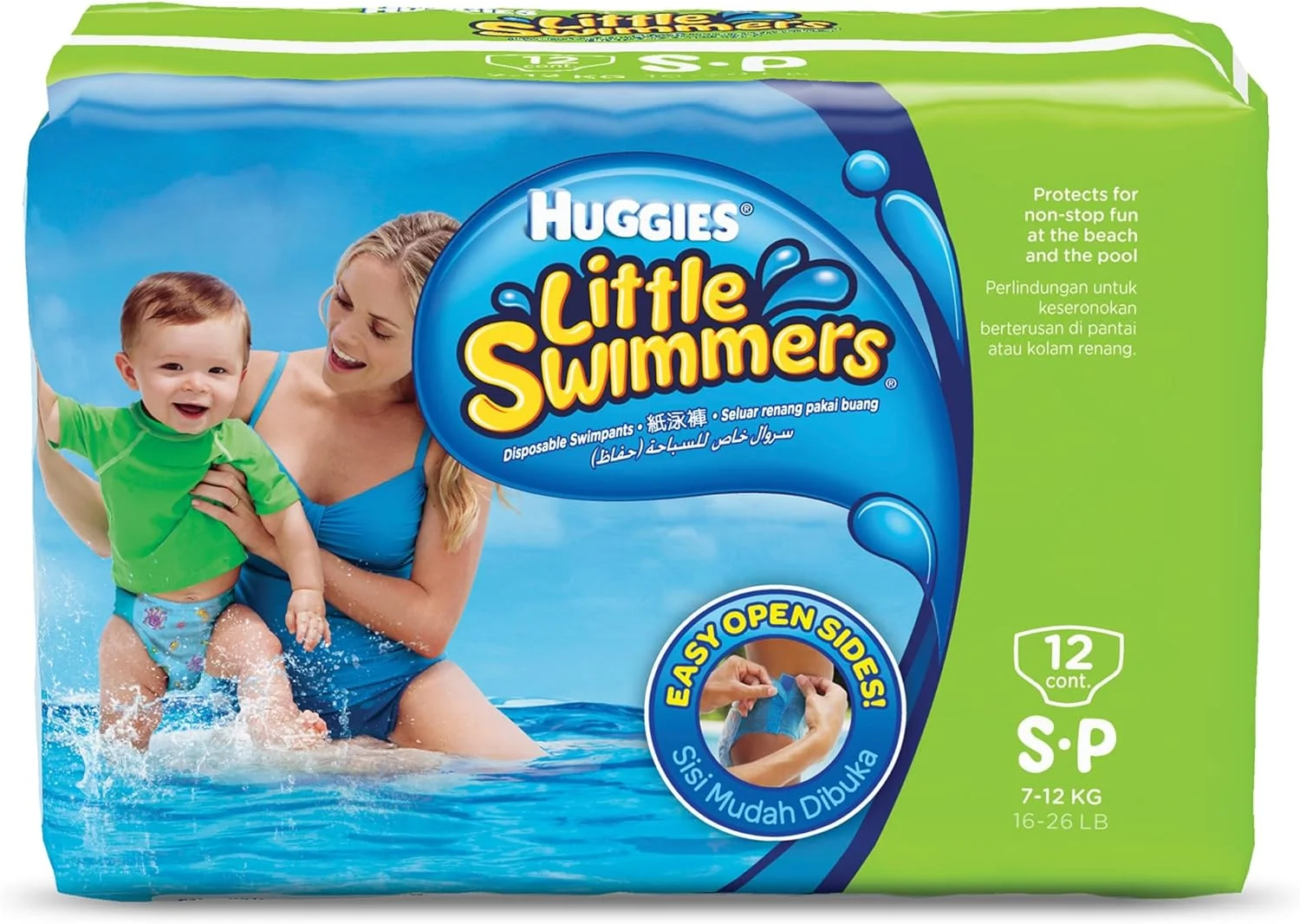 شورت آموزشی شنا هاگیز Little Swimmer، سایز کوچک، 12 عدد
