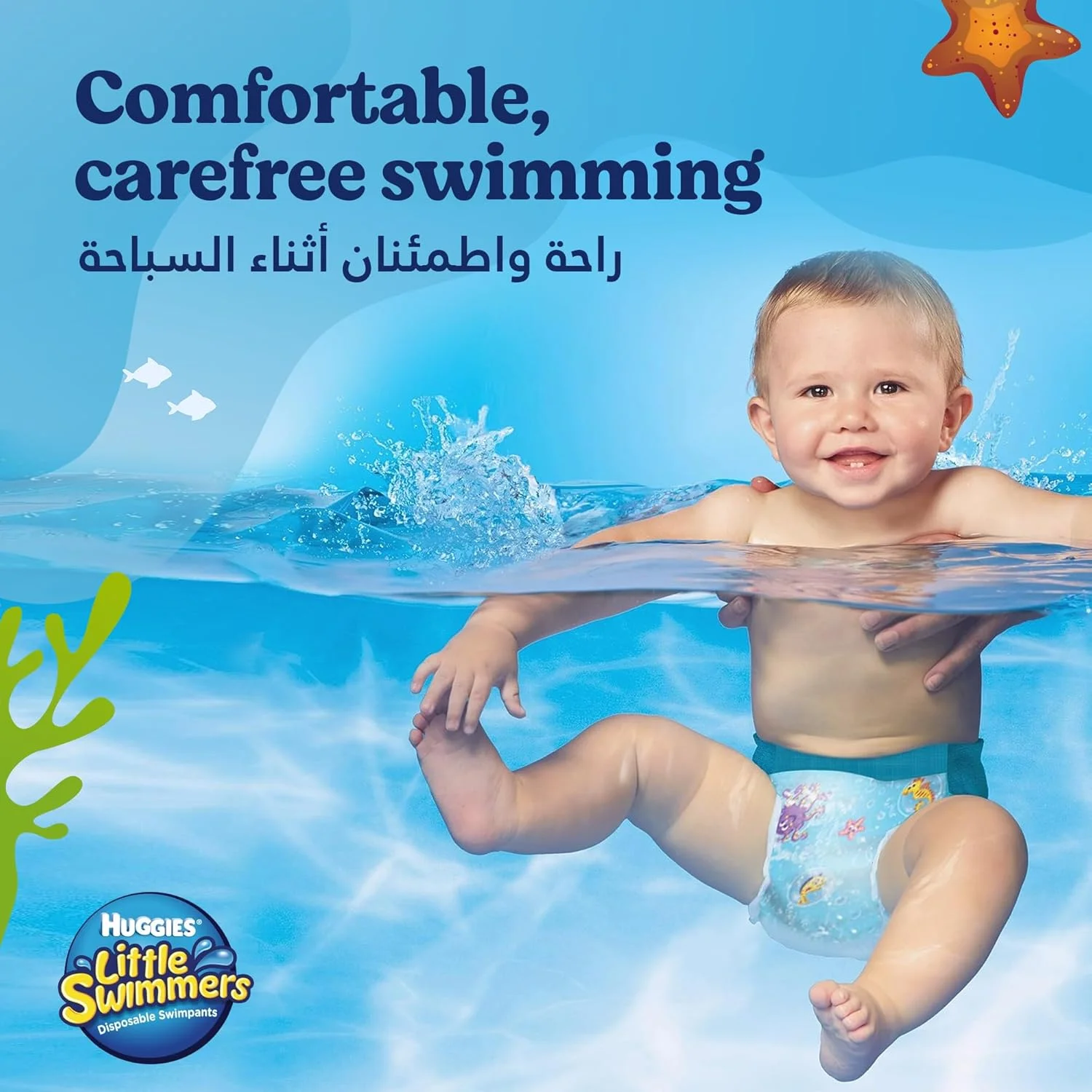 شورت آموزشی شنا هاگیز Little Swimmer، سایز کوچک، 12 عدد