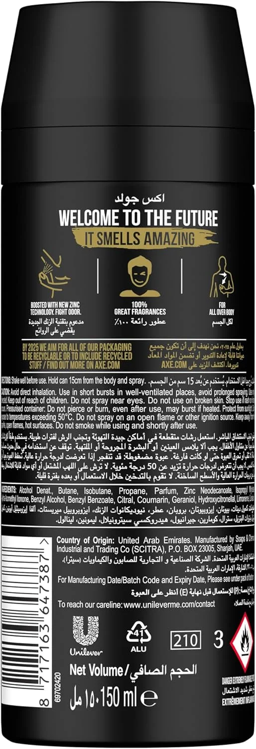 اسپری بدن مردانه اکس، محافظت طولانی مدت در برابر بو، طلایی، رایحه ای غیر قابل مقاومت، 150 میلی لیتر اسپری بدن مردانه اکس، محافظت طولانی مدت در برابر بو، طلایی، رایحه ای غیر قابل مقاومت، 150 میلی لیتر