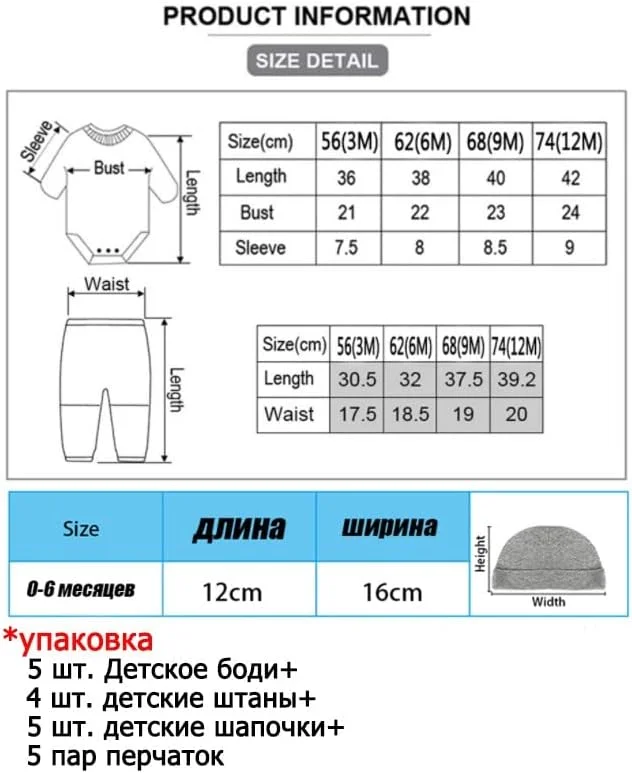 لباس نوزادی کیدی زوم، ست لباس، شلوار و بادی مناسب نوزاد دختر و پسر، ست سیسمونی 0-3 ماه