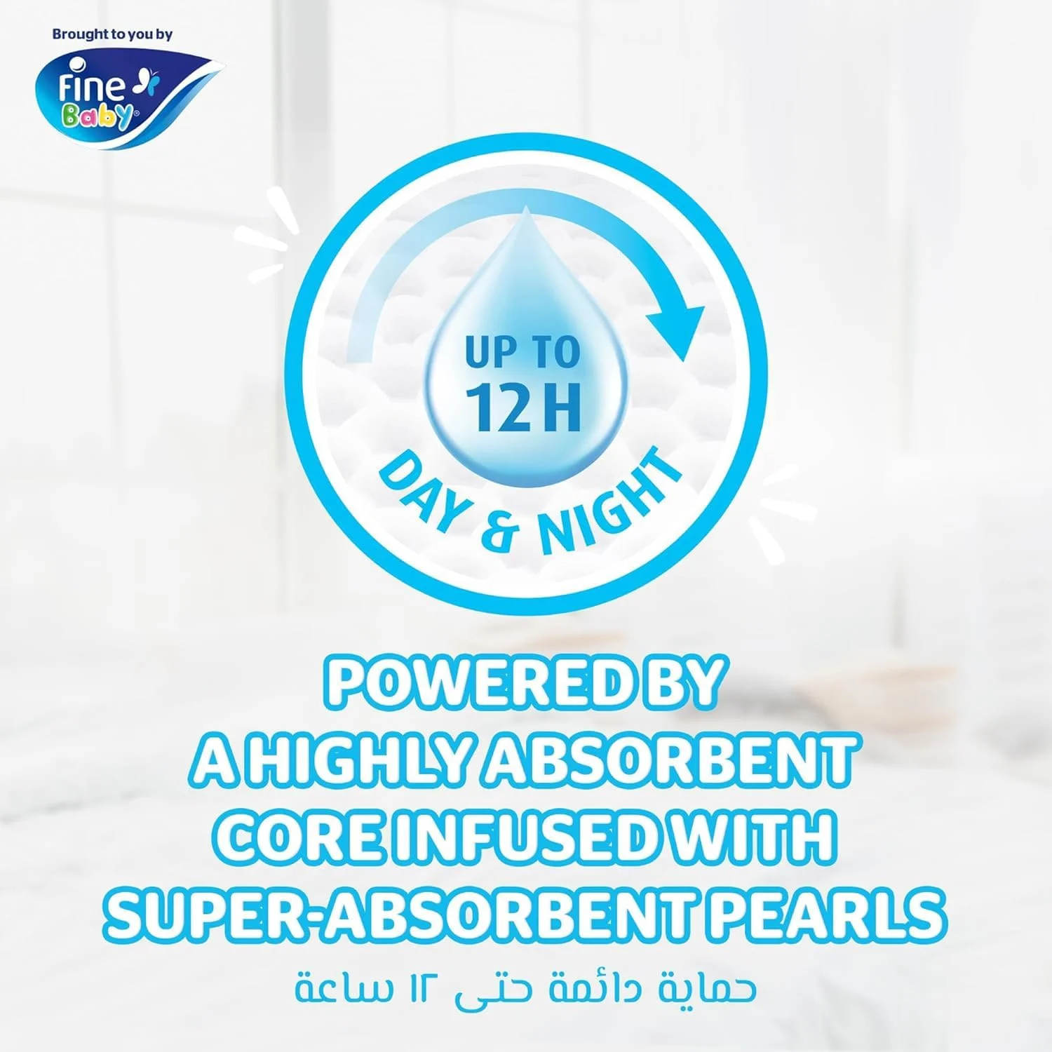 شورت آموزشی فاین بیبی سایز بزرگ، سایز ۴، ۹-۱۵ کیلوگرم، بسته اقتصادی ۴۴ عددی