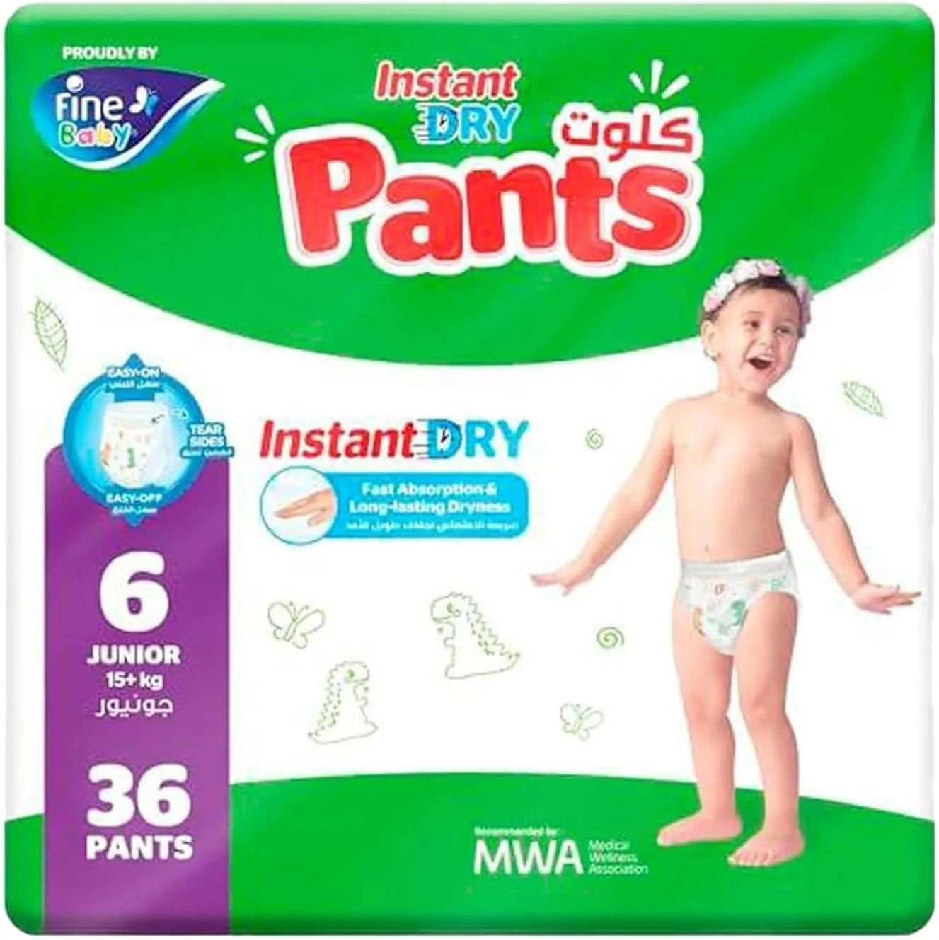 شورت آموزشی کودک فاین بیبی، سایز 6، مناسب وزن 15+ کیلوگرم، بسته 36 عددی