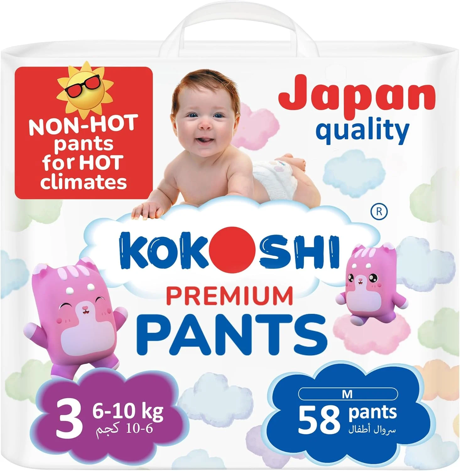 پوشک بچه کوکوشی پریمیوم سایز 3 (6-10 کیلوگرم)، 58 عدد - کیفیت ژاپنی، فوق العاده نرم، ضد حساسیت، 12 ساعت خشکی، ضد نشت، پوشک های سازگار با محیط زیست