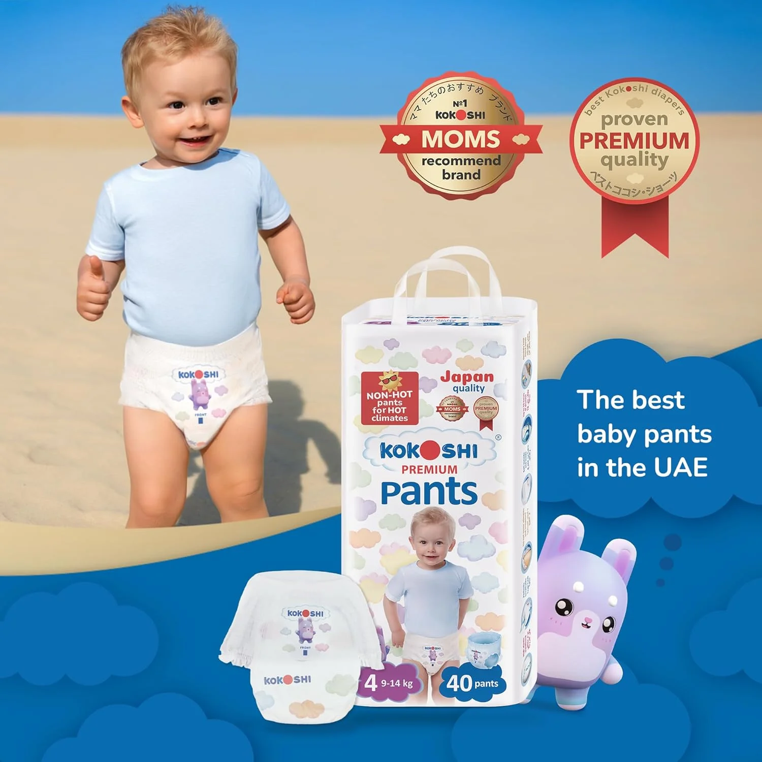 شورت پوشکی ممتاز کوکوشی سایز ۴ (۹-۱۴ کیلوگرم)، ۱۶۰ عدد - فوق العاده نرم، ضد حساسیت، محافظت ۱۳ ساعته، تنفسی، ضد نشت، پوشک های شورتی ژاپنی