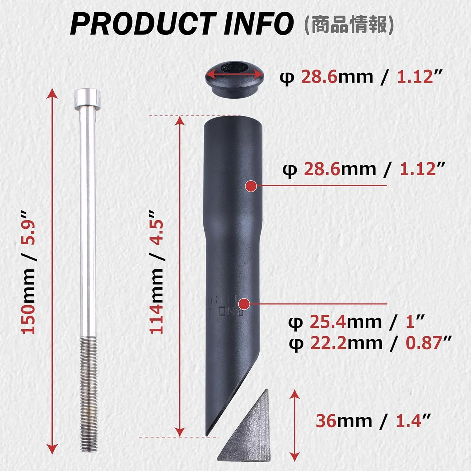 آداپتور افزایش ارتفاع فرمان دوچرخه آزارکسیس، مناسب برای دوچرخه کوهستان و جاده، سایزهای ۲۲.۲mm و ۲۵.۴mm، طول ۱۵۰mm