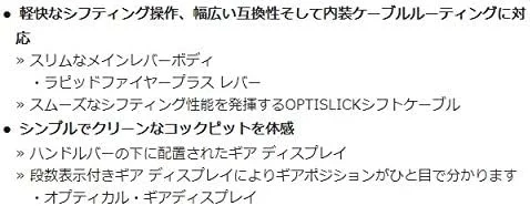 دسته دنده شیمانو SL-M315-8R، بست دار، 8 سرعته، سمت راست