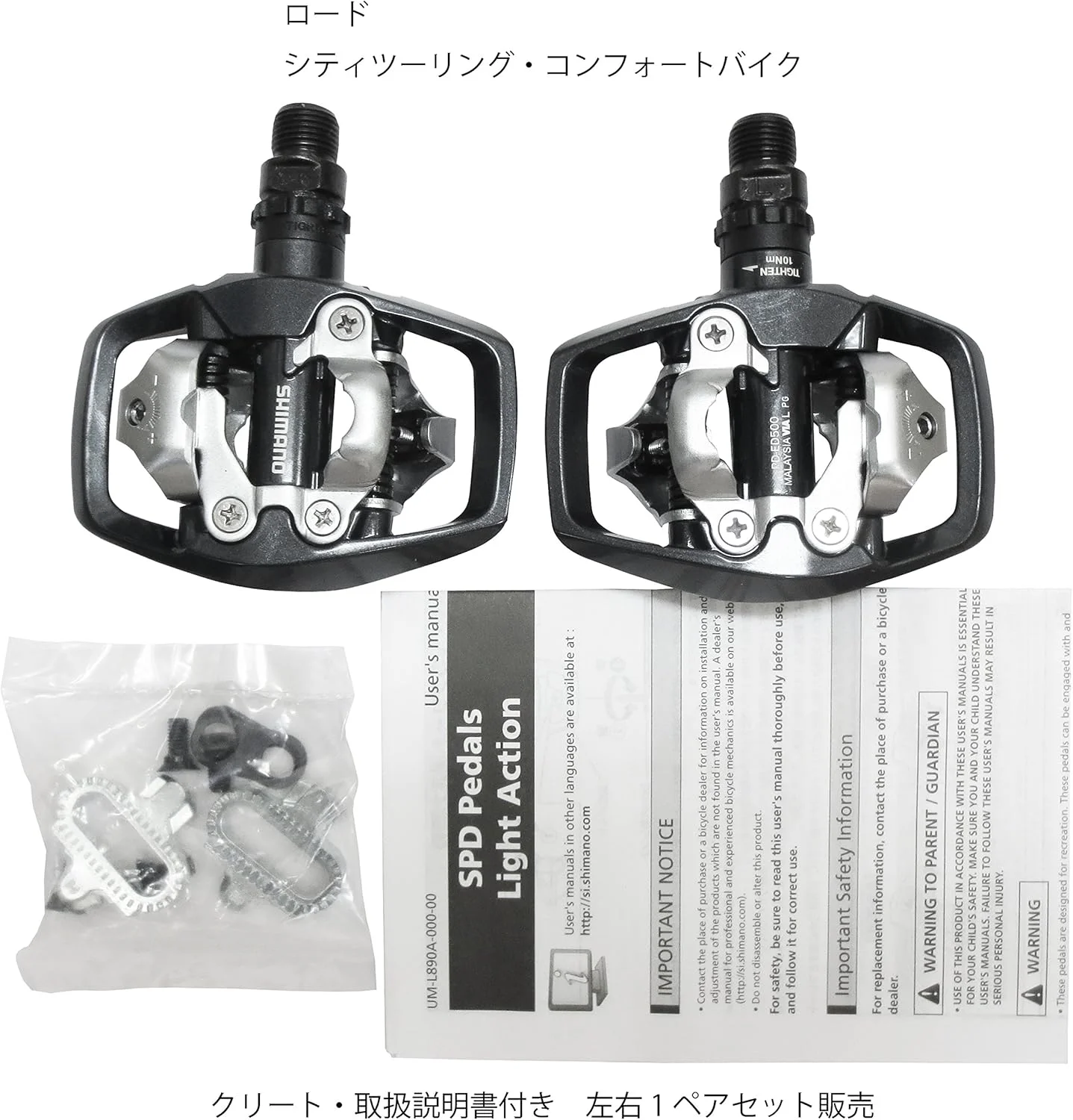 پدال دوچرخه شیمانو مدل PD-ED500 (سیستم SPD) // مناسب جاده/تور/کوهنوردی پدال دوچرخه شیمانو مدل PD-ED500 (سیستم SPD) // مناسب جاده/تور/کوهنوردی