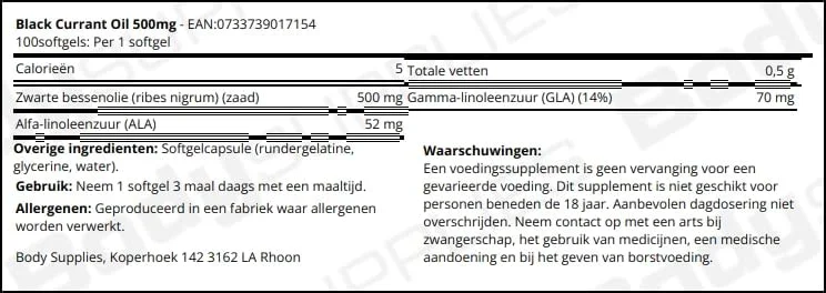 روغن دانه انگور سیاه ناو فودز - 100 سافت ژل، 500 میلی گرم