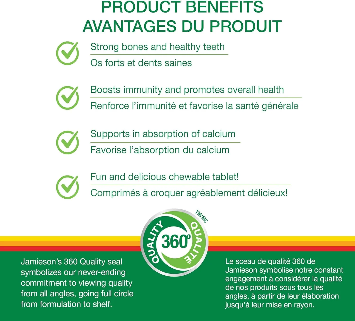 ویتامین جویدنی با طعم میوه های استوایی طبیعی جیمسون، ۱۰۰ عدد
