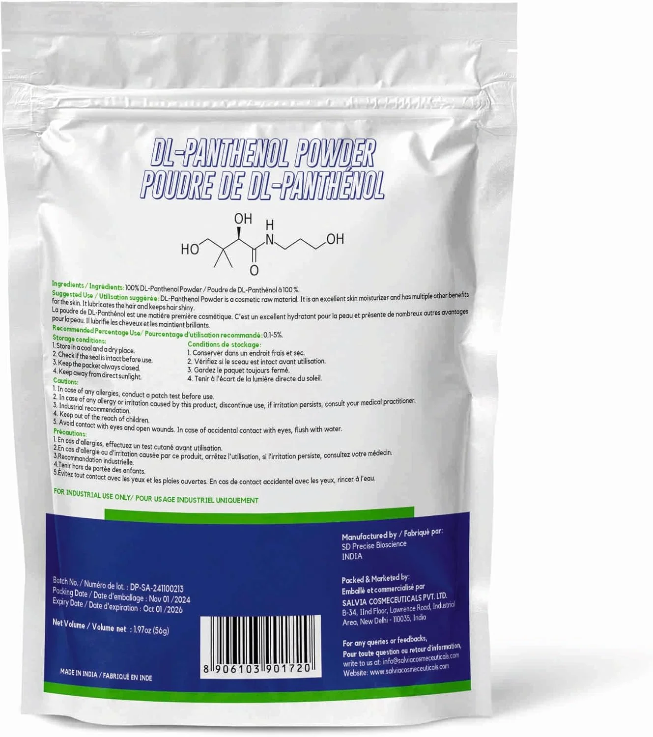 پودر دی-پانتنول - پودر پروویتامین ب۵ برای لوازم آرایشی، خودتان بسازید، مراقبت از مو و پوست - ۵۶ گرم