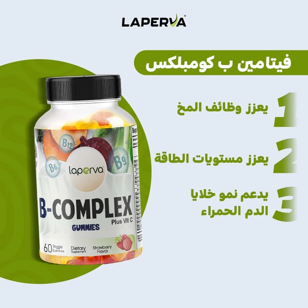 لپروا کمپلکس B با طعم توت فرنگی 60 پاستیل