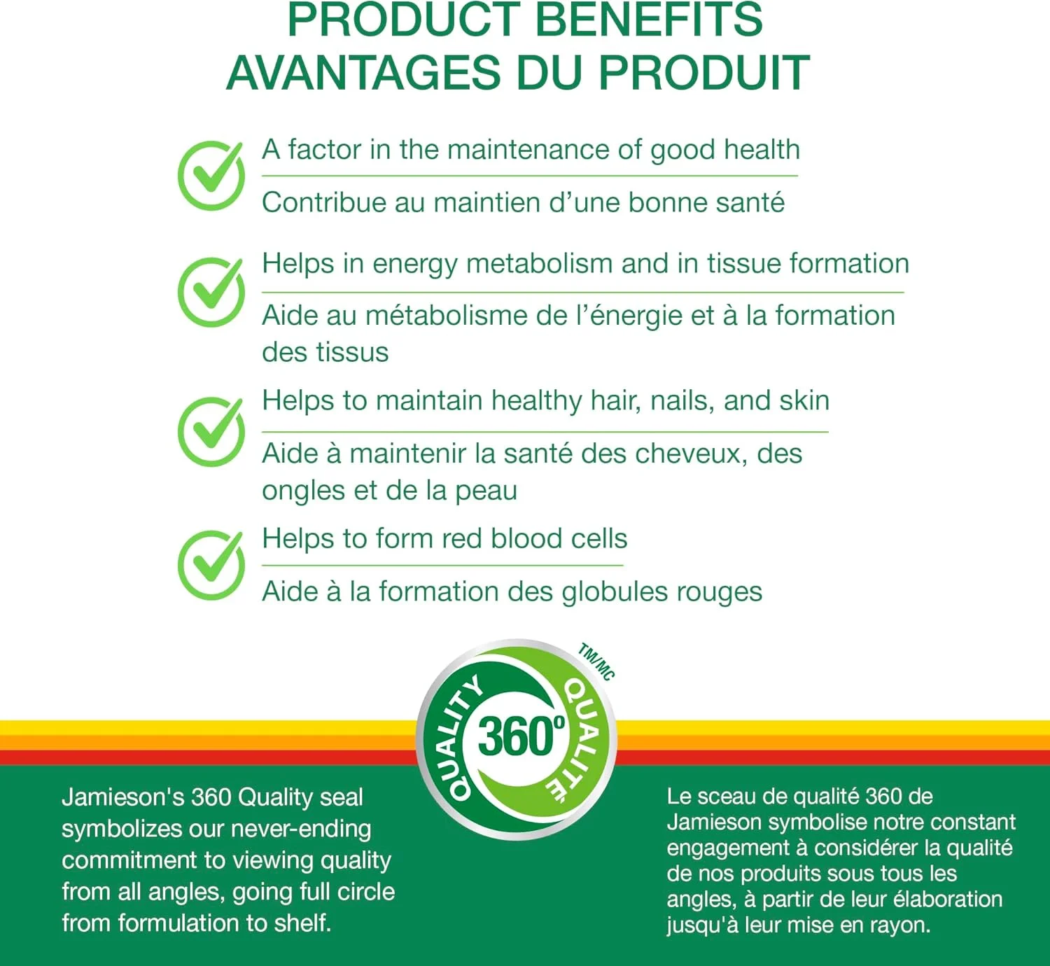 جیمسون کمپلکس B 100 با قدرت فوق العاده و رهش زمانی، 120 عدد جیمسون کمپلکس B 100 با قدرت فوق العاده و رهش زمانی، 120 عدد