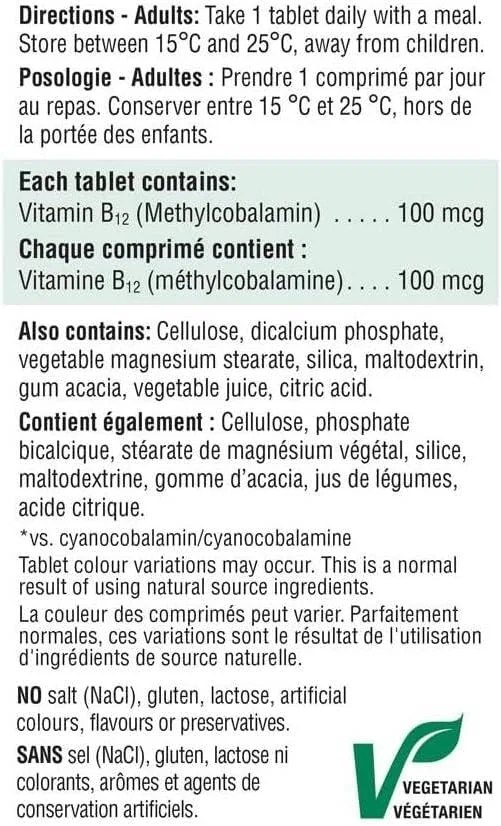 جیمسون B12 ۱۰۰ میکروگرم (متیل کوبالامین)، ۱۰۰ قرص