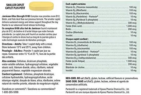 جیمسون کمپلکس B100 با رهش زمانی فوق العاده قوی، 225 عدد