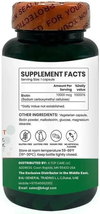 بیوتین 2500 میکروگرم H4U با قدرت مضاعف / 60 عدد، مکمل مو، پوست و ناخن برای مردان و زنان، ویتامین B7، گیاهخواری، وگان، غیر GMO