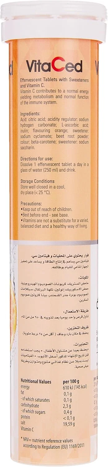 مکمل ویتامین C پلاس