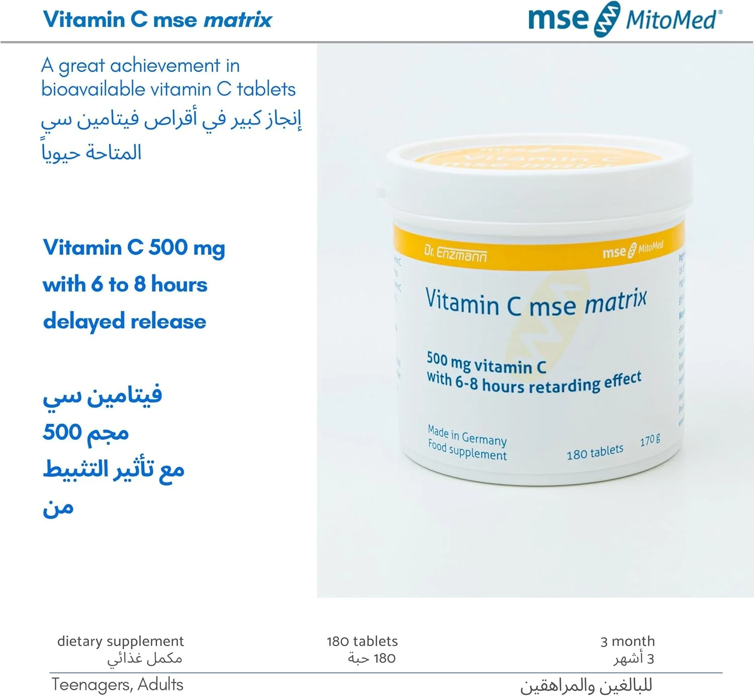 ماتریکس ویتامین C 500 میلی گرم 180 قرص - مکمل غذایی - تقویت سیستم ایمنی - رهش آهسته ساخت آلمان