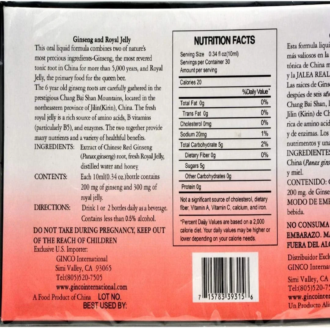 اکسیر امپریال جینسینگ و ژل رویال، 30 بطری، 10 میلی لیتر اکسیر امپریال جینسینگ و ژل رویال، 30 بطری، 10 میلی لیتر