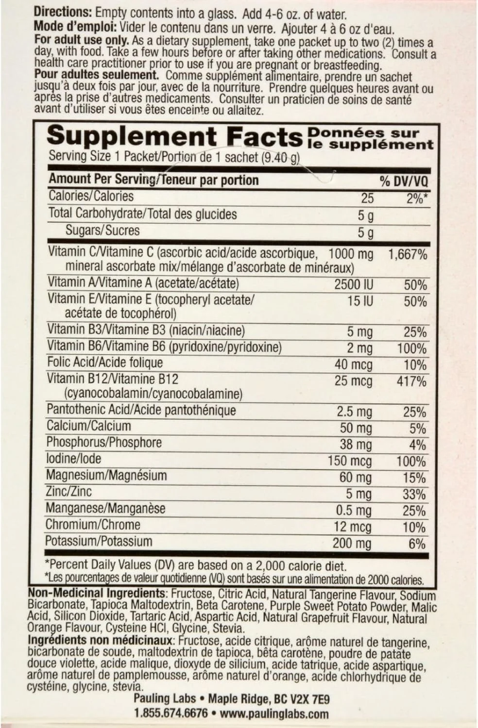 مخلوط نوشیدنی پودری جوشان ویتامین C با طعم نارنگی-گریپ‌فروت | ۳۰ بسته | افزایش انرژی و سلامتی | پشتیبانی از سیستم ایمنی | الکترولیت‌ها، آنتی‌اکسیدان‌ها، ویتامین‌های A، E و B