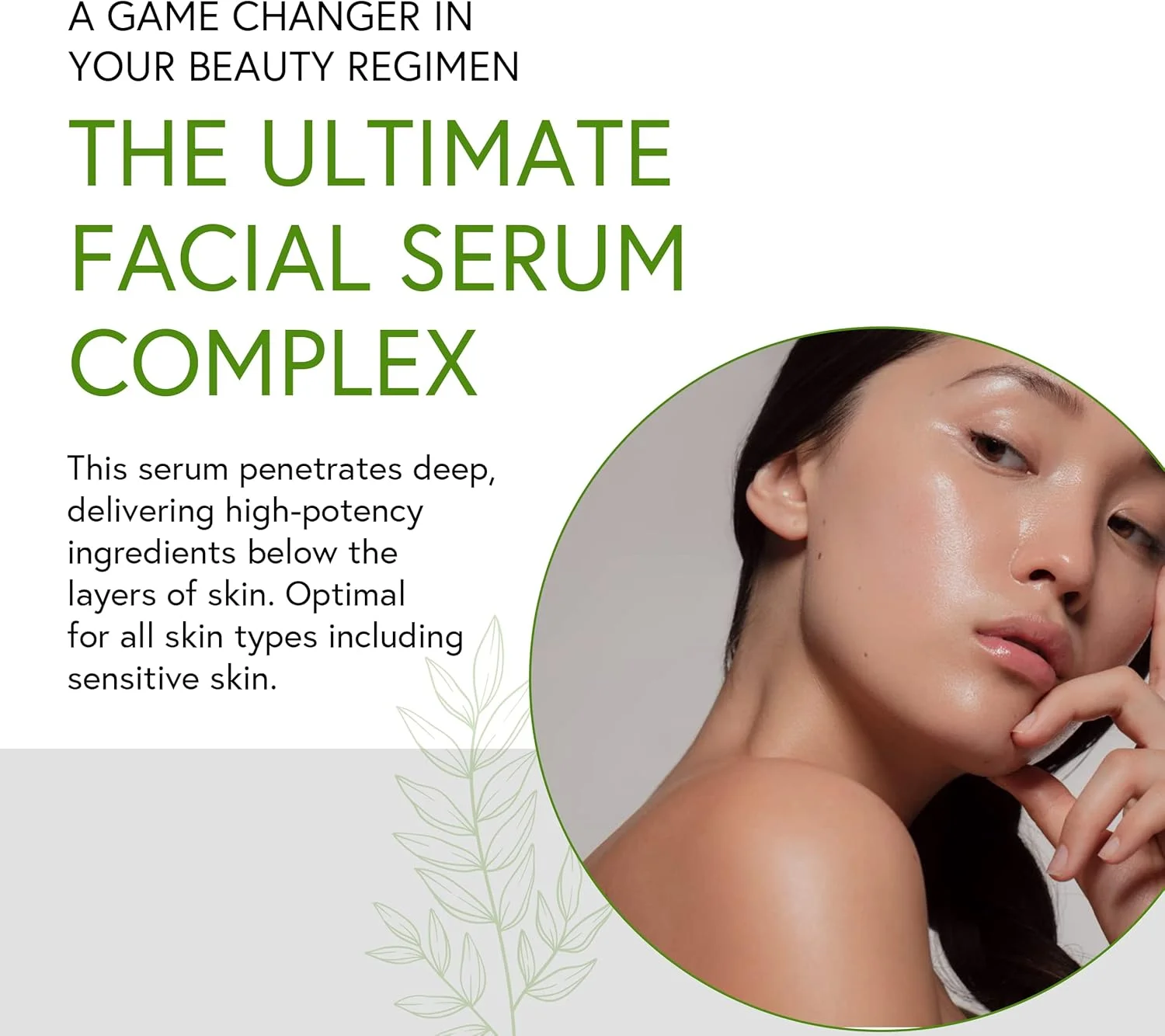 سرم صورت کمپلکس نهایی هانی بی گاردنز، 30 میلی لیتر | مناسب برای انواع پوست | وگان | بدون تست حیوانی | بدون گلوتن