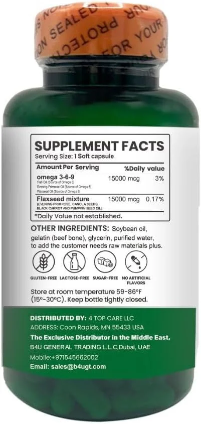 مکمل امگا 3-6-9 H4U، 30000 میکروگرم، حاوی روغن تخم کتان، گل مغربی، کانولا، انگور فرنگی سیاه و تخم کدو، 90 سافت ژل