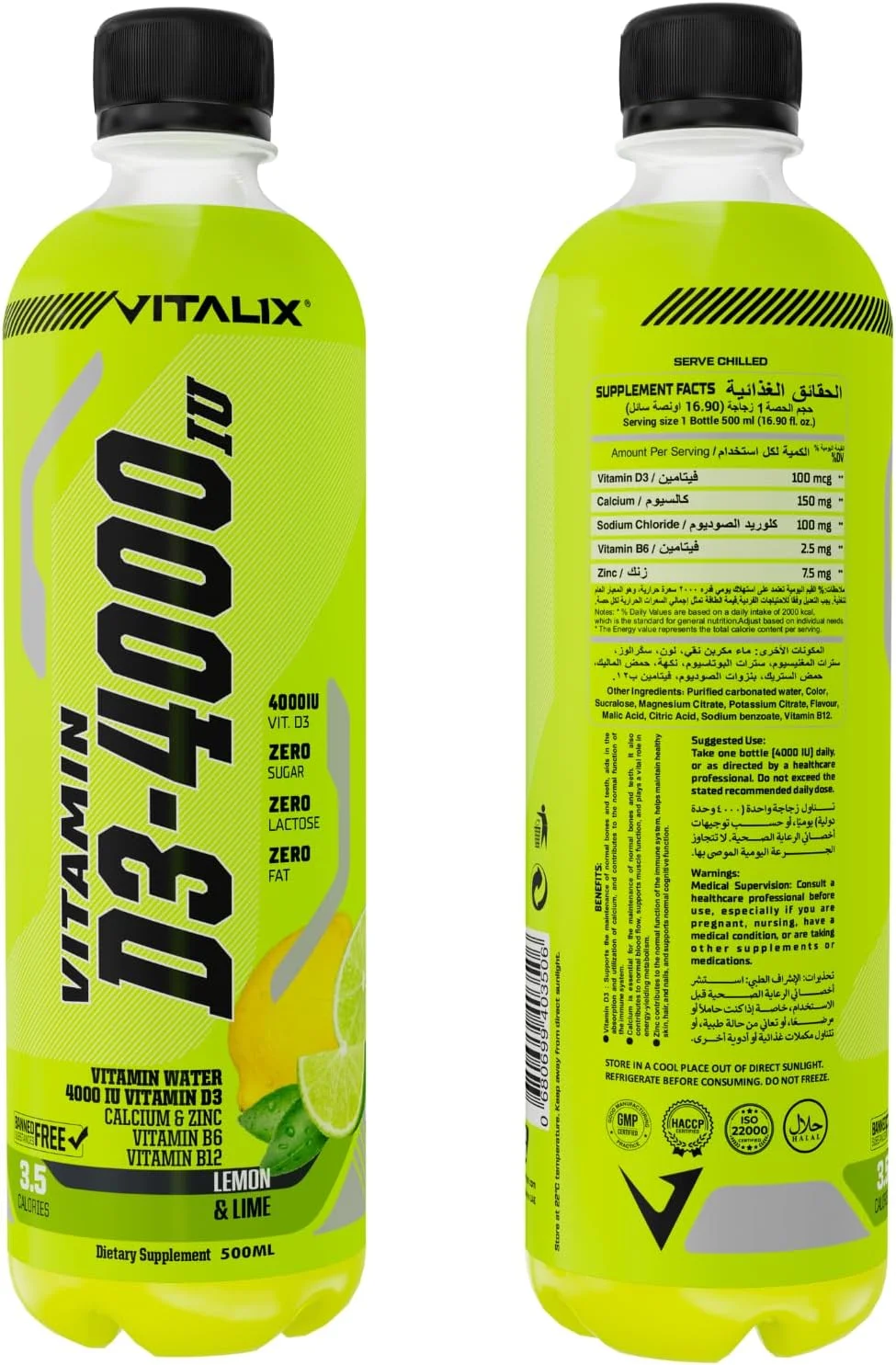 نوشیدنی آب ویتامین ویتالیکس D3 4000 IU، 500 میلی لیتر - حاوی کلسیم، روی، ویتامین های B6 و B12 - بدون شکر، چربی و لاکتوز - نوشیدنی تقویت کننده استخوان و سیستم ایمنی (بسته 12 عددی، لیمو و لیموترش)