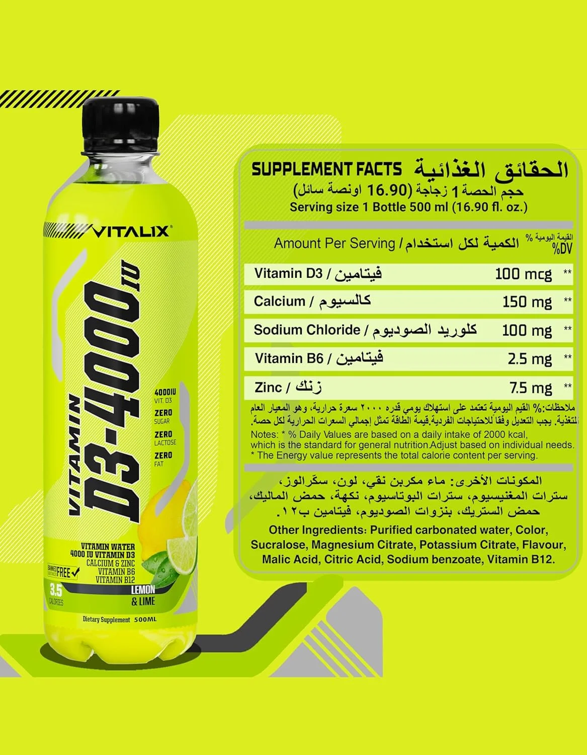 نوشیدنی آب ویتامین ویتالیکس D3 4000 IU، 500 میلی لیتر - حاوی کلسیم، روی، ویتامین های B6 و B12 - بدون شکر، چربی و لاکتوز - نوشیدنی تقویت کننده استخوان و سیستم ایمنی (بسته 12 عددی، لیمو و لیموترش)